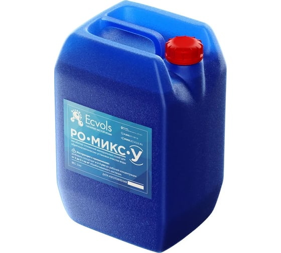 Изображение товара Ингибитор солеотложений обратного осмоса Ecvols РО-Микс-У, антискалант, 20 л,22 кг 00.00010926