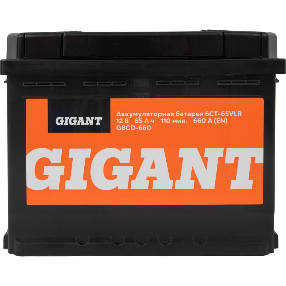 Изображение товара Аккумуляторная батарея GIGANT 6СТ-65VLR 660 A для легковых авто 12 В