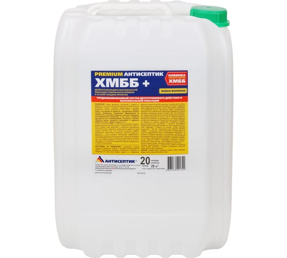 Изображение товара Антисептик ЗАО "Антисептик" ХМББ+ в канистре 20л БП-0006634