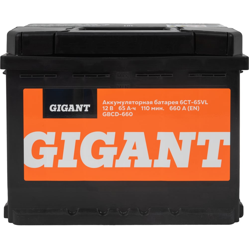 Изображение товара Аккумулятор автомобильный GIGANT 6СТ-65VL 660A 12В кальциевые без обслуживания