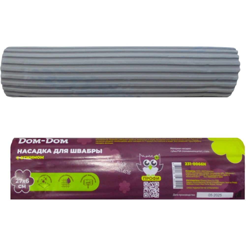 Изображение товара Насадка к швабре Dom-Dom губка ПВА 27x6 см для пола