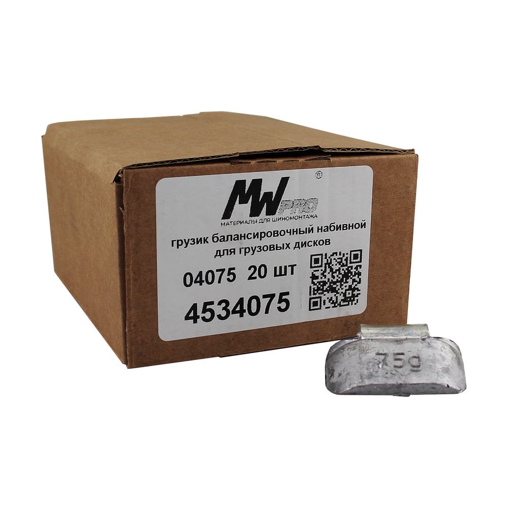 Изображение товара Грузики балансировочные грузовые на скобе MWPRO 75 г 20 шт для стальных дисков