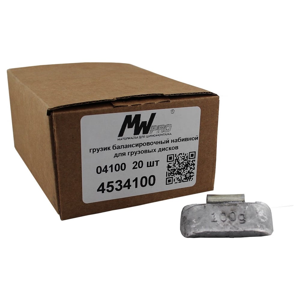 Изображение товара Грузики балансировочные грузовые на скобе MWPRO 100 г 20 шт для стальных дисков