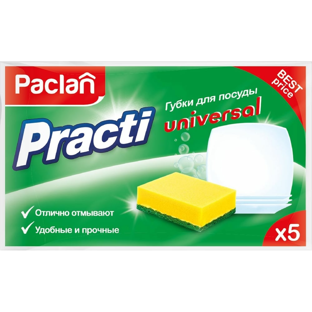 фото Губки для посуды paclan