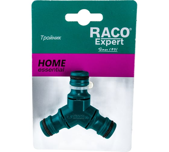 Изображение товара Тройник (соединитель-соединитель-соединитель) для системы полива Raco 4250-55219C