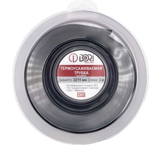 Изображение товара Термоусаживаемая трубка DORI ТУТ 22/11, ролл 3м, черная, шт 51101