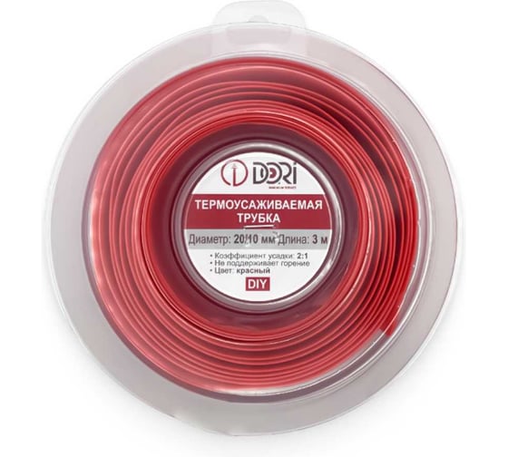 Изображение товара Термоусаживаемая трубка DORI ТУТ 20/10, ролл 3м, красная, шт 51521