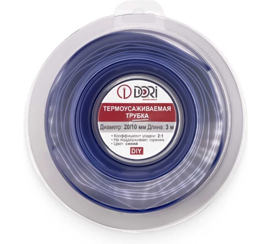 Изображение товара Термоусаживаемая трубка DORI ТУТ 20/10, ролл 3м, синяя, шт 51538