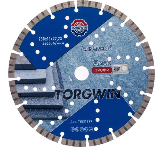 Изображение товара Диск алмазный отрезной TORGWIN сплошной Турбо по железобетону и камню 230x22.2/10x3.0 мм Сold press Professional T1831899