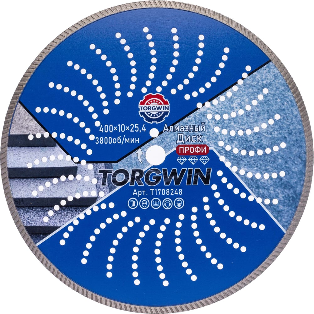 Изображение товара Диск алмазный отрезной TORGWIN сплошной Турбо по железобетону и камню 400x25.4/10x3.8 мм Сold Press PRO T1708248