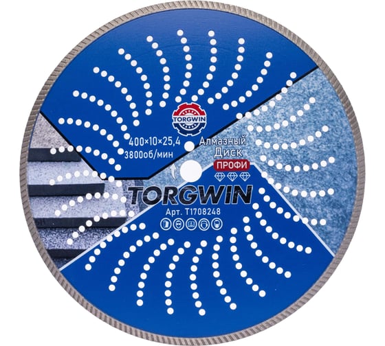 Изображение товара Диск алмазный отрезной сплошной Турбо по ж/б и камню TORGWIN 400x25.4/10x3.8мм Сold Press PRO T1708248
