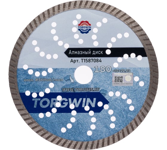 Изображение товара Диск алмазный отрезной TORGWIN сплошной Турбо по стройматериалам 180x22.2/10x2.4 мм Сold press Standard T1587084