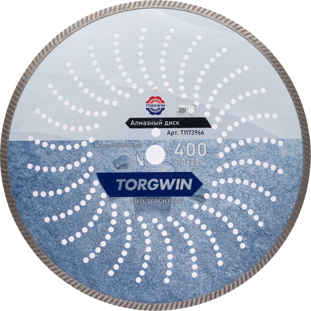 Изображение товара Алмазный отрезной диск TORGWIN Турбо 400 мм для бетона, камня, кирпича