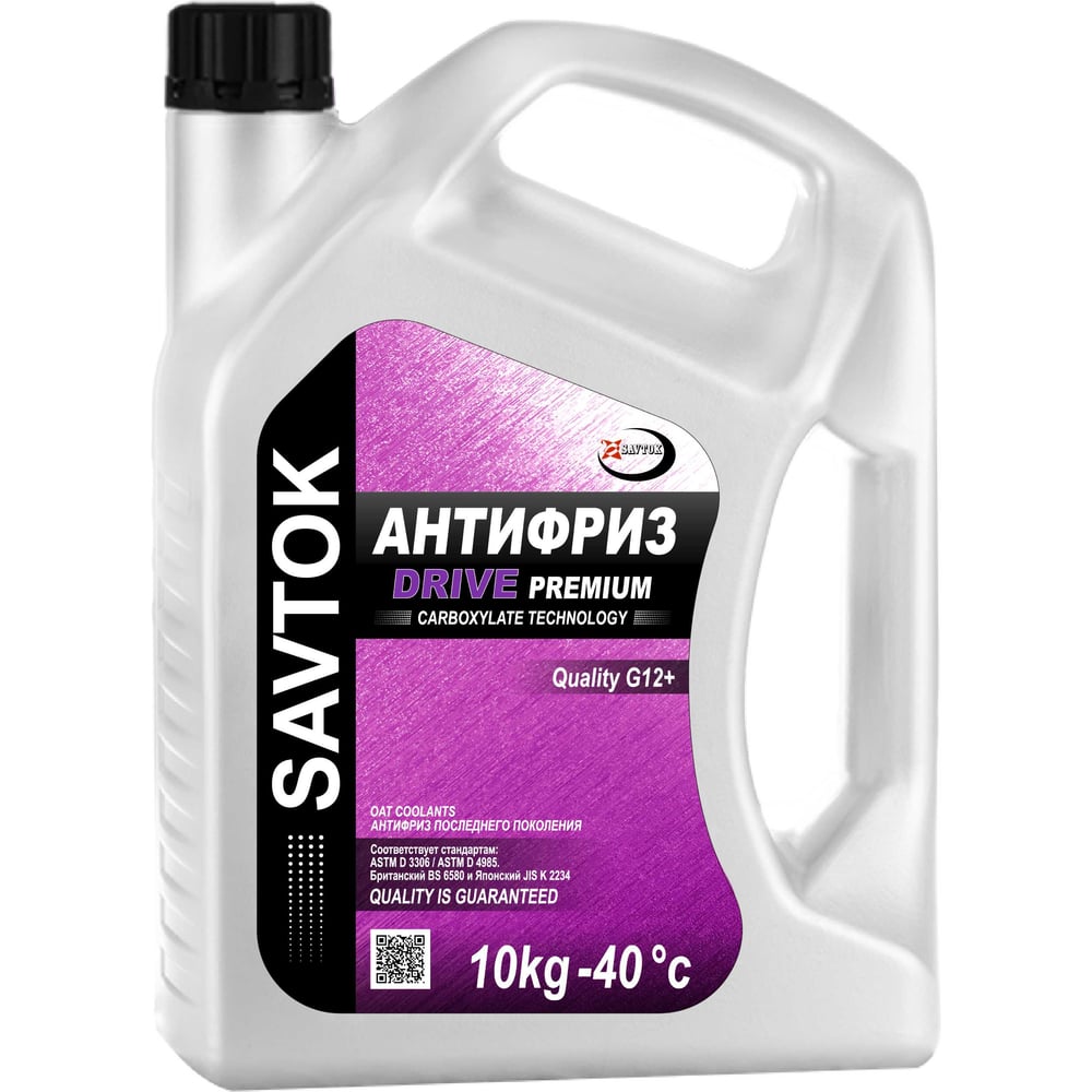 Изображение товара Антифриз AKross SAVTOK PREMIUM DRIVE 9,3 кг SAV0029