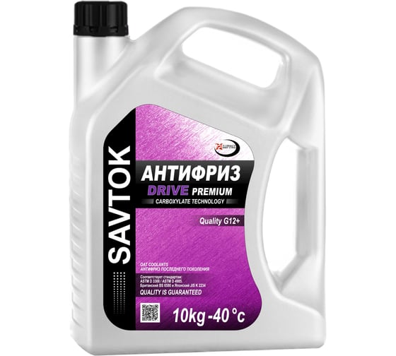 Изображение товара Антифриз AKross SAVTOK PREMIUM DRIVE 9,3 кг SAV0029