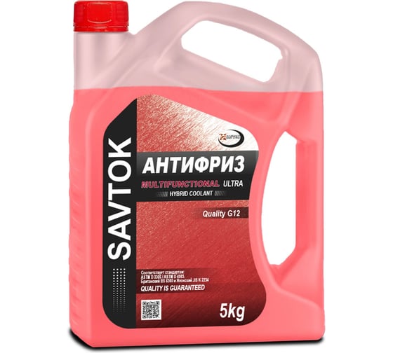 Изображение товара Антифриз AKross SAVTOK ULTRA MULTIFUNCTIONAL 4,5 кг STK0023
