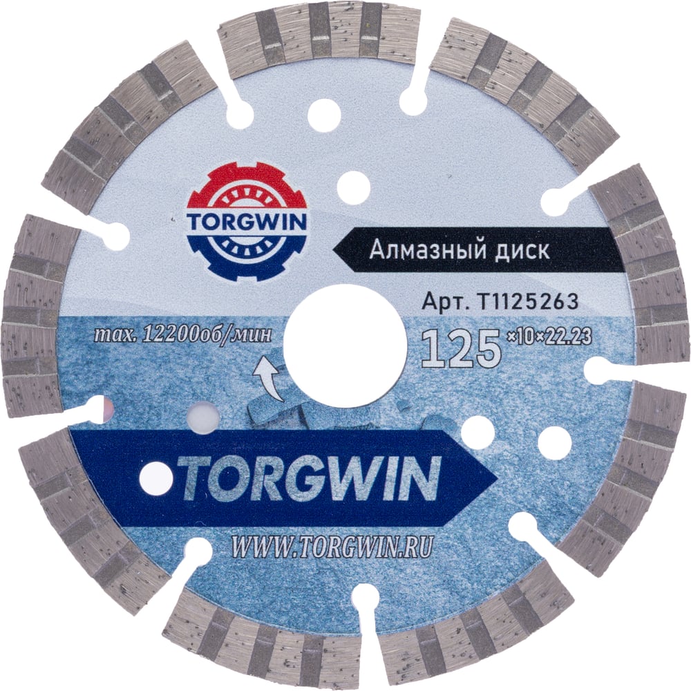 Изображение товара Диск алмазный отрезной сегмент по железобетону и камню 125x22.2 мм TORGWIN