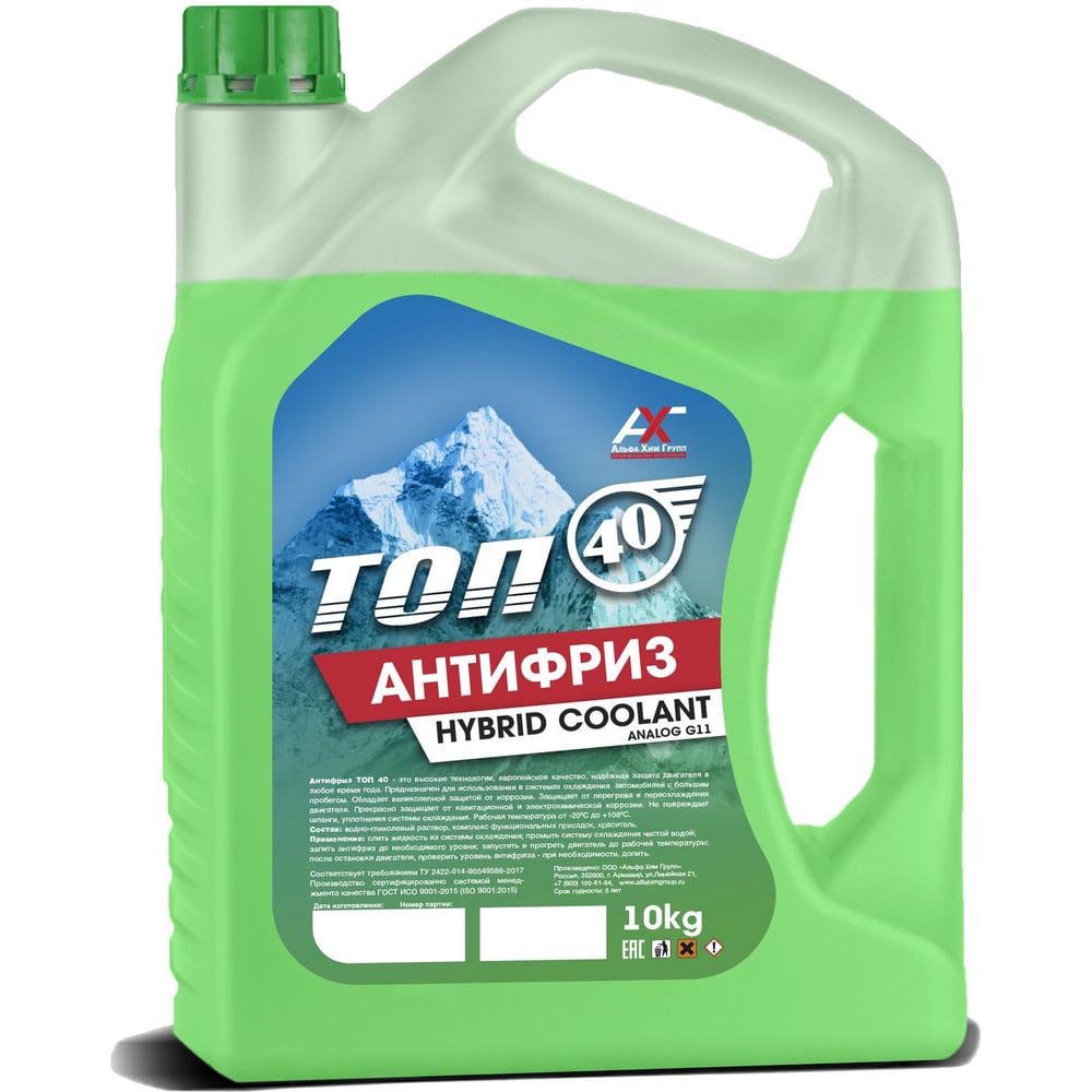 Изображение товара Антифриз AKross ТОП-40 зеленый 8,7 кг для зимнего охлаждения двигателя