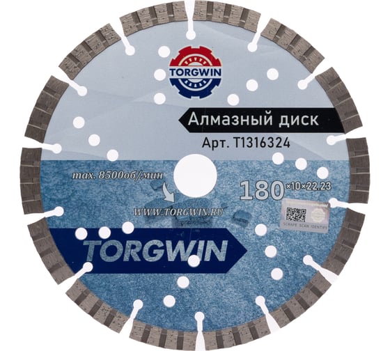Изображение товара Диск алмазный отрезной TORGWIN сегмент по железобетону и камню 180x22.2/10x2.6 мм Сold press Standard T1316324