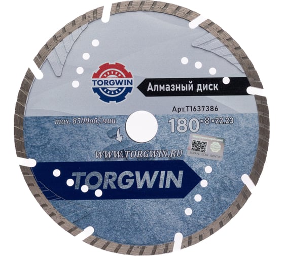Изображение товара Диск алмазный отрезной TORGWIN сегмент турбо глубокорез по стройматериалам 180x22.2/8x2.6 мм Сold press Standard T1637386