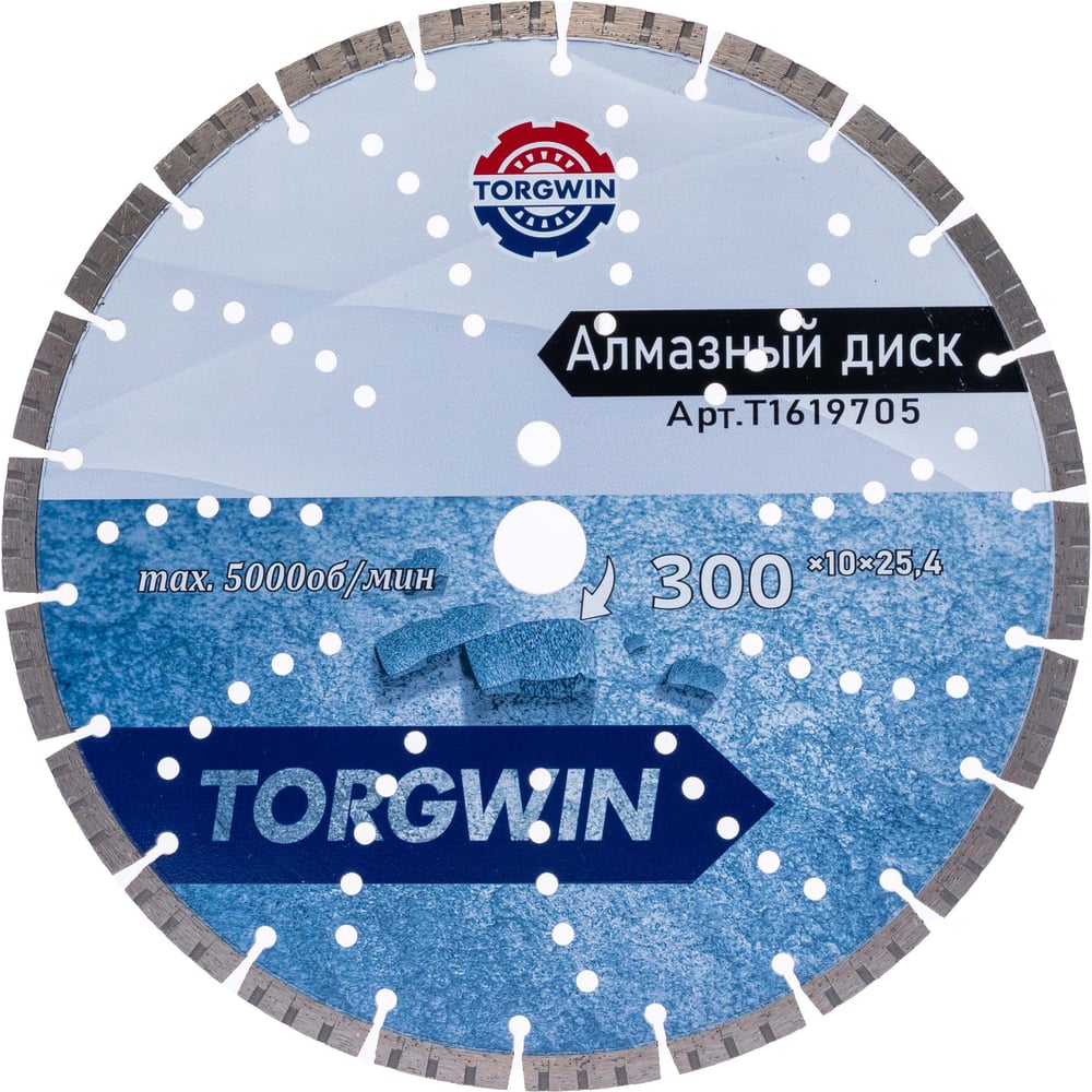 Изображение товара Диск алмазный отрезной TORGWIN 300 мм для бетона и камня