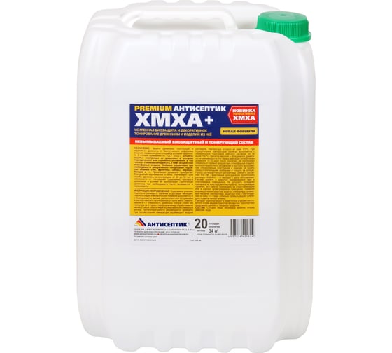 Изображение товара Усиленная биозащита ЗАО "Антисептик" ХМХА+ в канистре 20 литров 4607076421614 БП-0006642