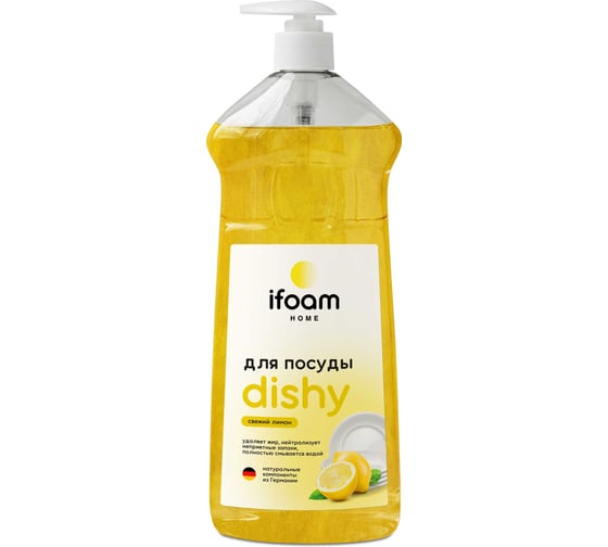 Изображение товара Гель для мытья посуды Ifoam "DISHY" лимон 770115