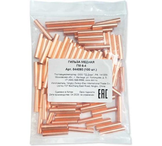 Изображение товара Гильза медная DORI ГМ 6-4 (100шт), шт 48930