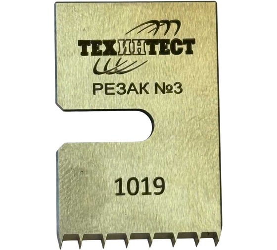 Изображение товара Запасной многолезвийный резак ООО Техинтест 6_3 мм, 1 грань к адгезиметру ТРН МР-3