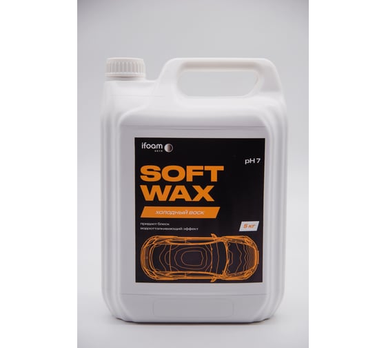 Изображение товара Холодный воск Ifoam «SOFT WAX» 211105