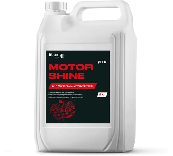 Изображение товара Очиститель двигателя Ifoam «Motor Shine» 206105