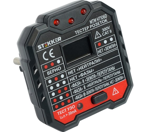 Изображение товара Тестер розеток и УЗО STEKKER MTM HT106D питание от сети 230V, черный 49997