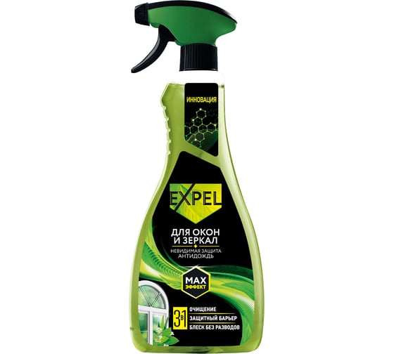 Изображение товара Спрей для мытья стёкол и зеркал EXPEL АНТИДОЖДЬ 450 мл, 10 с Летучей TS00014