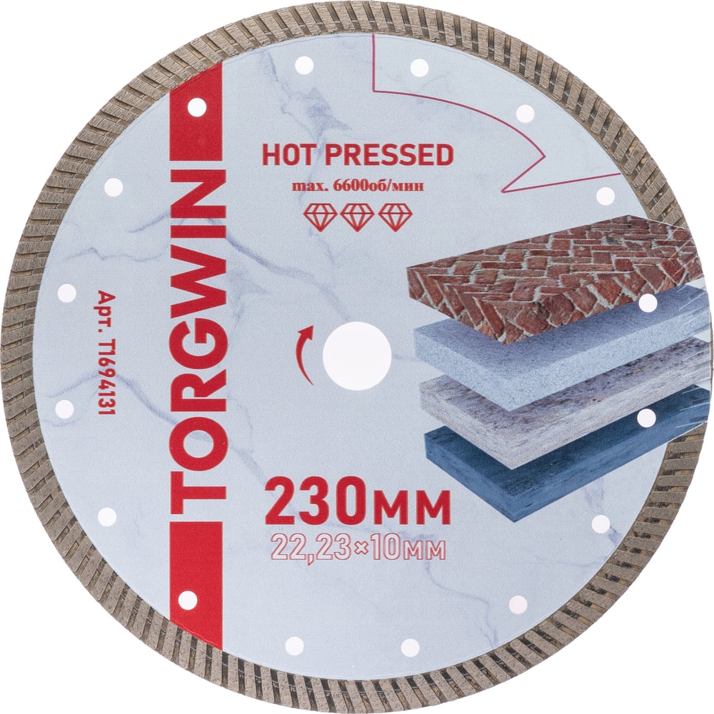 Изображение товара Алмазный отрезной диск TORGWIN 230 мм по керамике, граниту, мрамору, турбо