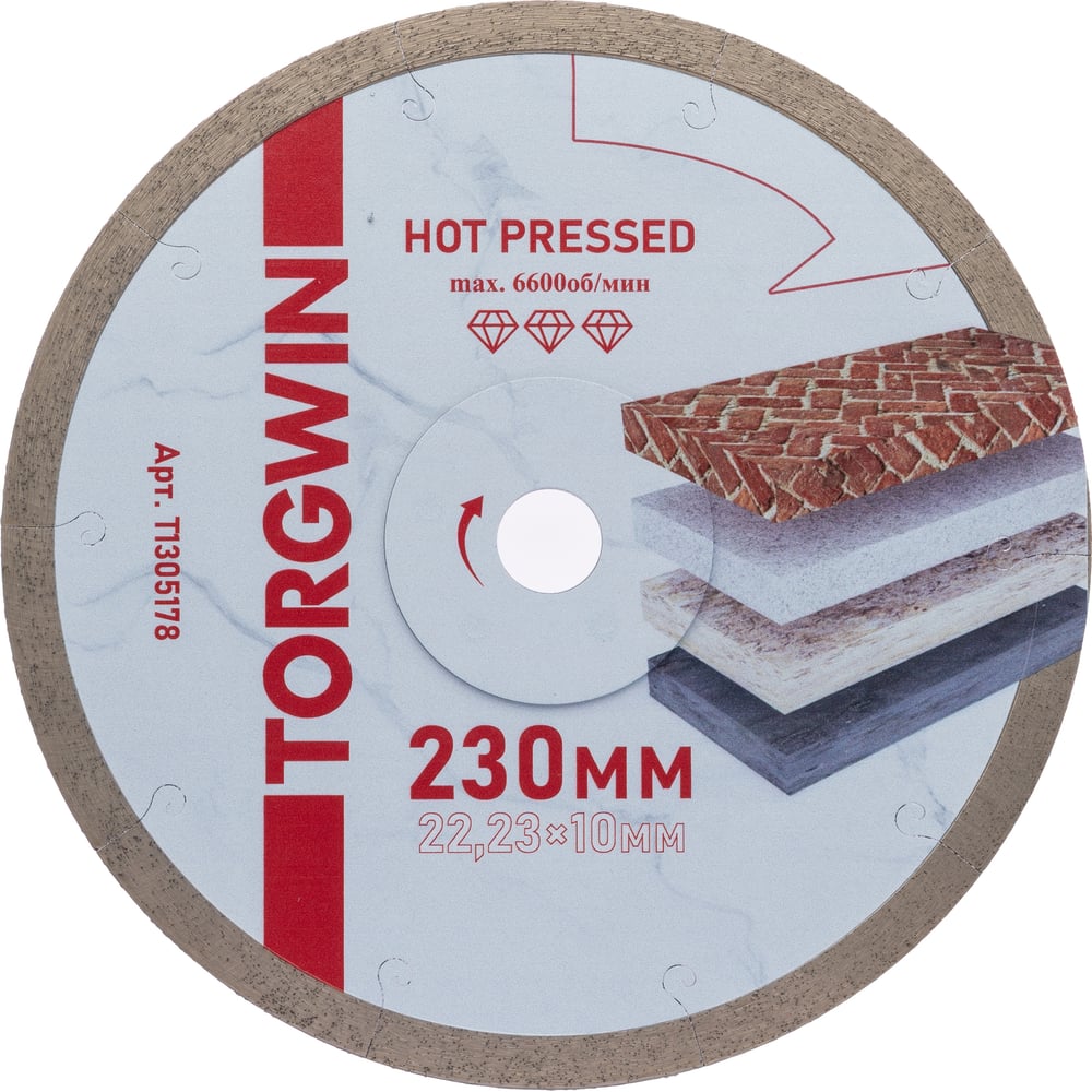 Изображение товара Алмазный диск по керамике граниту 230мм TORGWIN сплошной ультратонкий