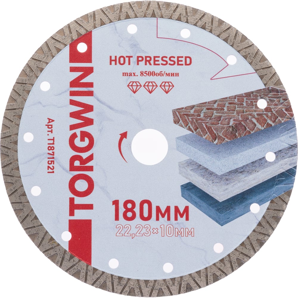 Изображение товара Диск алмазный отрезной TORGWIN сплошной ромб-турбо 180x22.2 мм для бетона и камня
