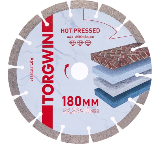 Изображение товара Диск алмазный TORGWIN отрезной сегментный по камню и керамике 180х22.2/10х2.5мм. Hot press Professional T1939764