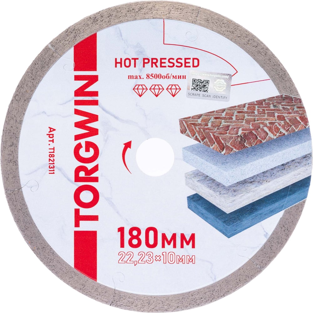 Изображение товара Диск алмазный отрезной по керамике 180x22.2/10x1.6 мм TORGWIN профессиональный