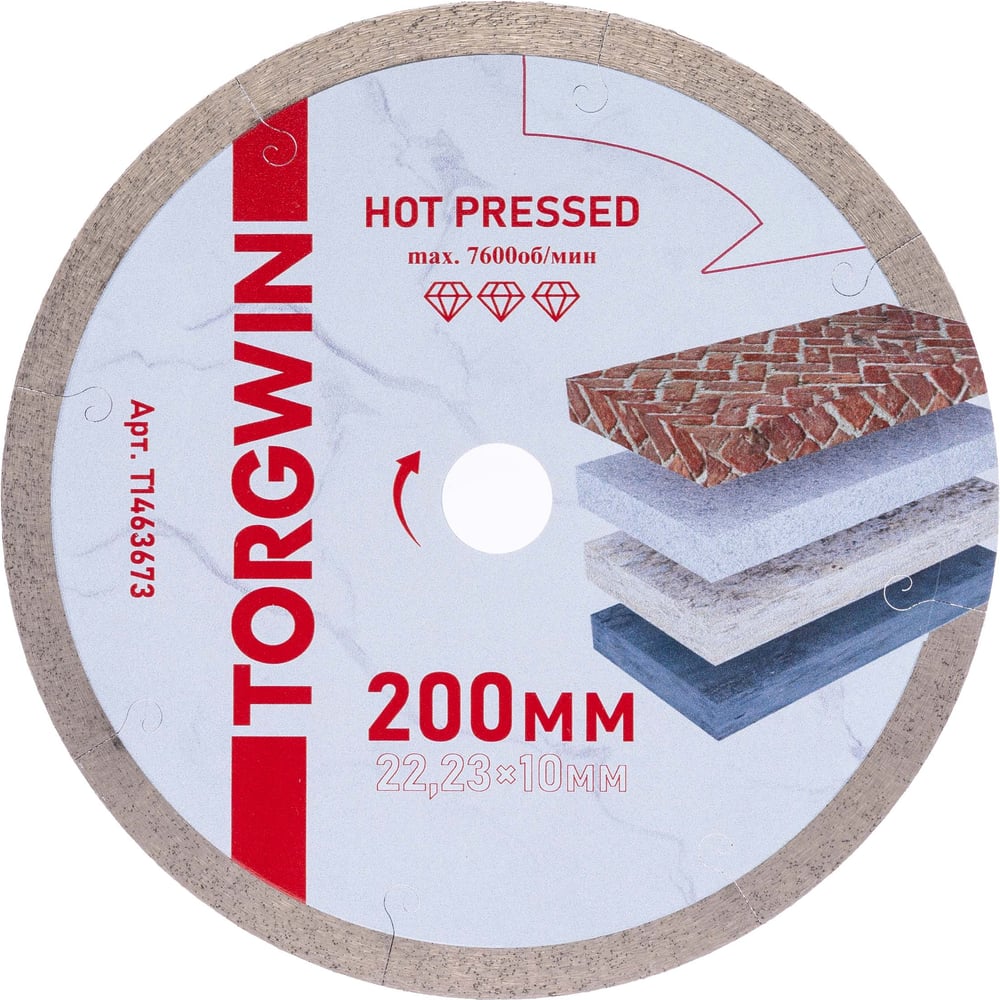 Изображение товара Диск алмазный отрезной по керамике и граниту 200x22.2/10x1.6 мм Spollosh