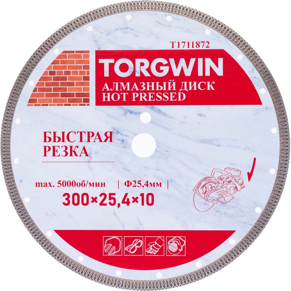 Изображение товара Алмазный отрезной диск TORGWIN 300x25.4 мм для камня и керамики