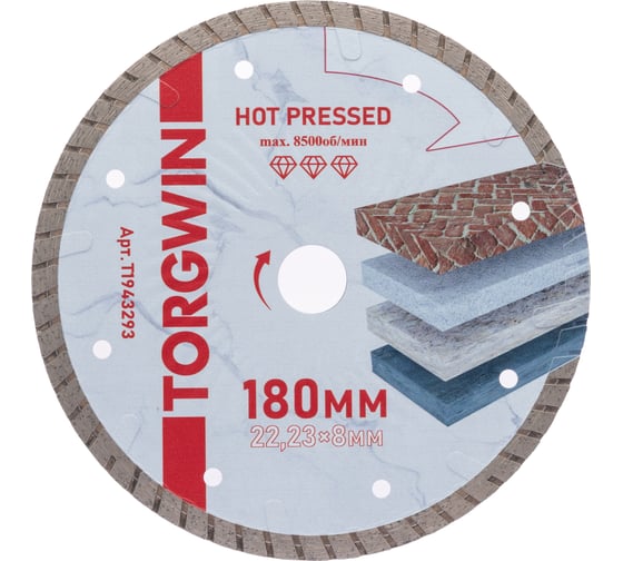 Изображение товара Диск алмазный отрезной TORGWIN турбо глубокорез по железобетону и камню 180x22.2/8x2.2 мм Hot press Professional T1943293