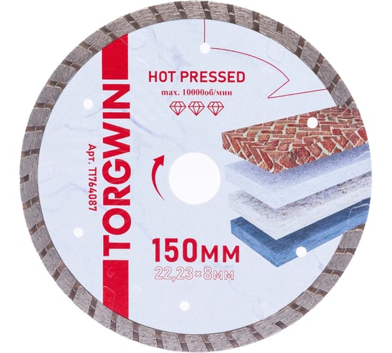 Изображение товара Диск алмазный отрезной TORGWIN турбо глубокорез по железобетону и камню 150x22.2/8x2.2 мм Hot press Professional T1764087