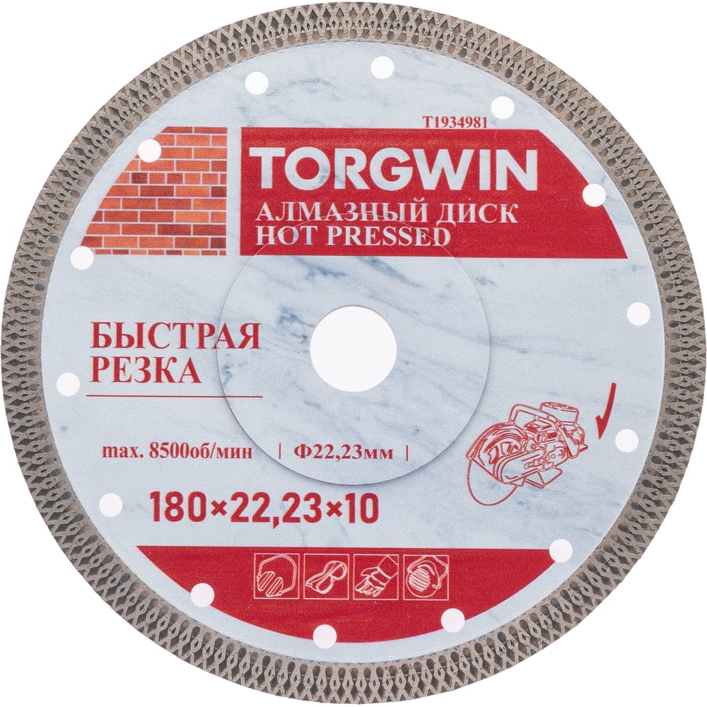 Изображение товара Диск алмазный TORGWIN 180x22.2 мм для керамики и камня