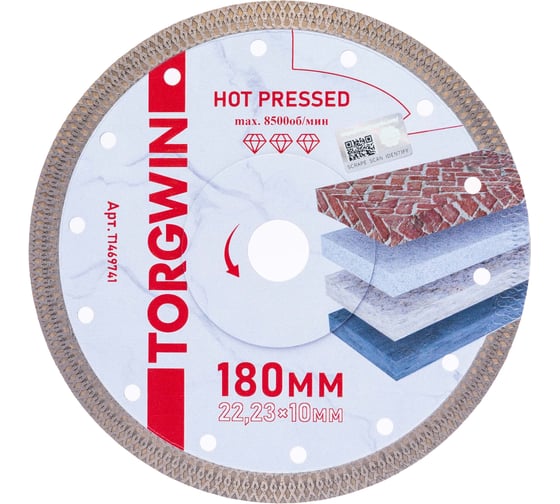 Изображение товара Диск алмазный отрезной TORGWIN сплошной ромб-турбо по железобетону и камню 180x22.2/10x1.8 мм Hot press Professional T1469741