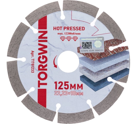 Изображение товара Диск алмазный TORGWIN отрезной сегментный по камню и керамике 125x22.2/10x2.0мм. Hot press Professional T1781233