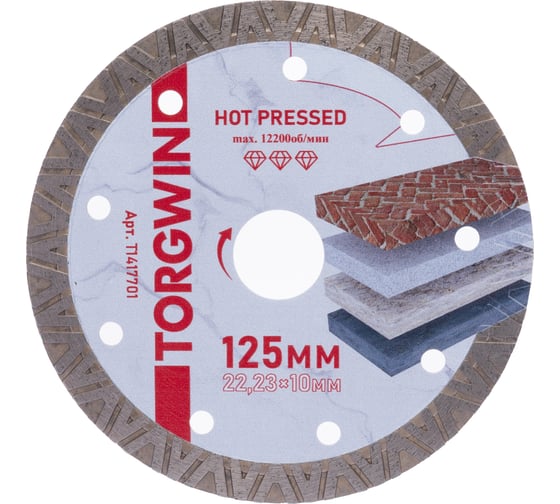Изображение товара Диск алмазный отрезной TORGWIN сплошной ромб-турбо по бетону и камню 125x22.2/10x1.2 мм Hot press Professional T1417701