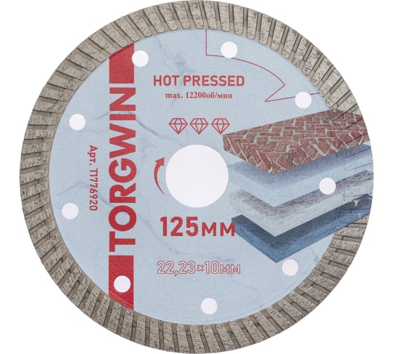 Изображение товара Диск алмазный отрезной TORGWIN сплошной Турбо по керамике 125x22.2/10x1.2 мм Hot press Professional T1776920