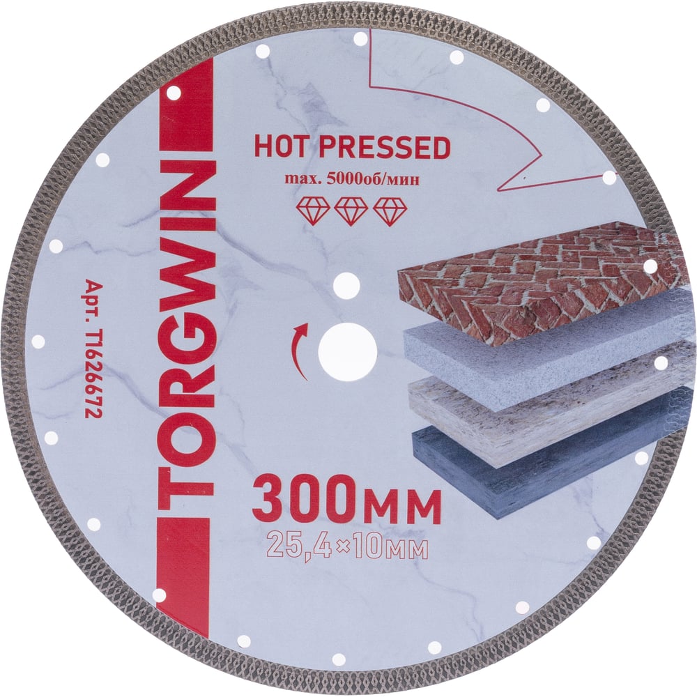 Изображение товара Диск алмазный отрезной TORGWIN 300x22.2/10x2.6 мм сплошной ромб-турбо для бетона камня