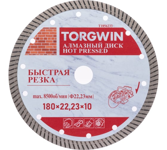 Изображение товара Диск алмазный отрезной TORGWIN сплошной Турбо по керамике 180x22.2/10x1.2 мм Hot press Standard T1856233