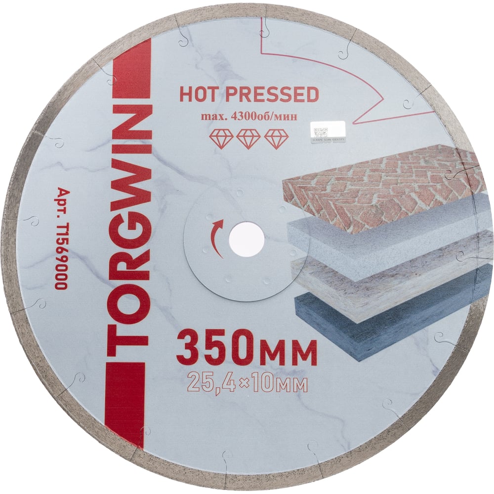 Изображение товара Диск алмазный отрезной TORGWIN по керамике 350x25.4/10x2 мм ультратонкий